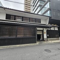 かんてきや 要 -  かんてきや 要 -