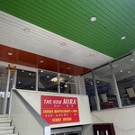 インデアンレストラン  ニューミラ - 