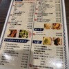 おっ鳥家 和光店