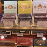DEMEL 松屋銀座店 - 