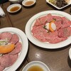 焼肉 鶯谷園