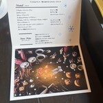 バーアンドダイニング トレント - 