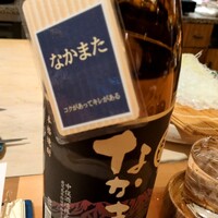 魚の中俣 銀座 - 