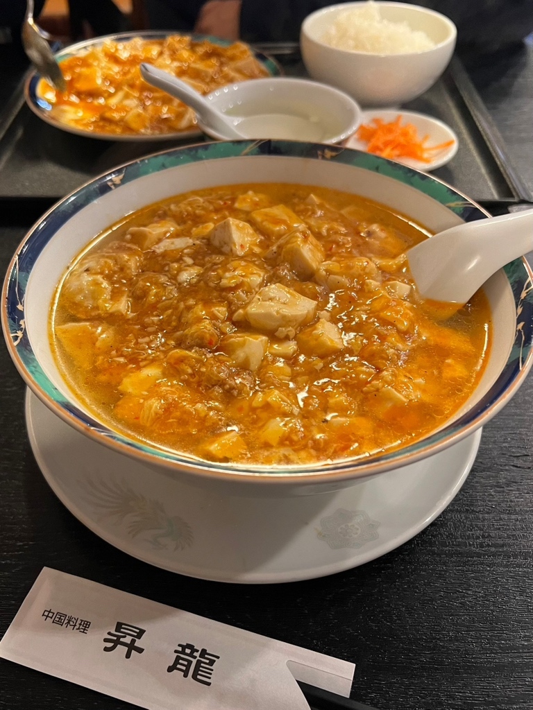 昇龍 写真 3ページ目 : 【閉店】中国料理 昇龍 （ショウリュウ） - 東