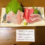 旬菜処 びいどろ - 