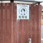 あっちゃんの大きな木 - 津山と言えば