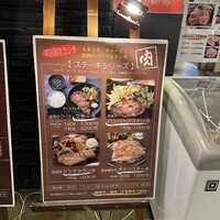 焼肉・しゃぶしゃぶ たちばな ヒルトンプラザイースト店 - 