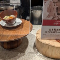 リラッサ - 柚子香る海鮮あんかけ塩ラーメン