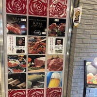 焼肉・しゃぶしゃぶ たちばな ヒルトンプラザイースト店 - 