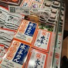 アルビス 北区金田店