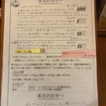 カレーショップ フェンネル - 