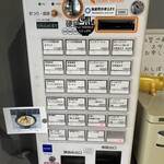 のだ麺 ～縁～ - 