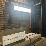 COWMAN STEAK CLUB - 