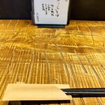 手打蕎麦 じゆうさん - カウンターがおしゃれ