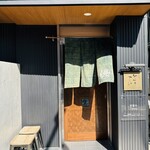 手打蕎麦 じゆうさん - 店舗入口