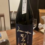 ひたち野いしざき - 二番手。これも良かった。