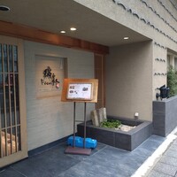 梅田 璃泉 本店 - 