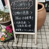おばんざいと串揚げの店 たくみ