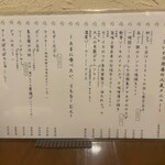 旬菜処 びいどろ - 