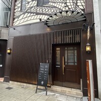 グリル 小松屋 - 