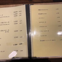 グリル 小松屋 - 