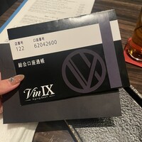 VinIX - 