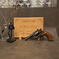 中華じげん - 