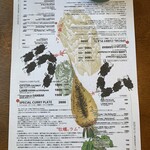 BLOCK HOUSE 水曜カレー - 