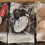 井上甘納豆製菓 さとこの店 - 