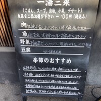 月居 赤坂 - 