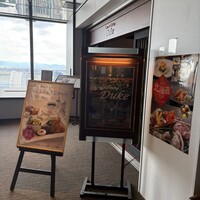 ホテルオークラレストラン新宿 ワイン＆ダイニング デューク - 