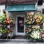 蔦の葉 - (2014年6月)