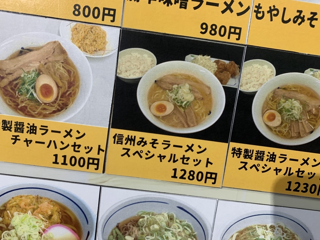 駒ヶ岳 サービス エリア