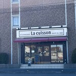 パティスリー ラ キュイッソン - 