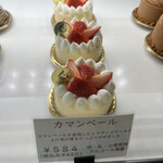 パティスリー ラ キュイッソン - 