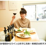 MIKIYA GYOZA STAND - 鈴木砂羽さんが取材でご来店されました