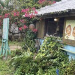 ヤスとカマーの店 - 