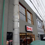 ラーメンの坊歩 - 