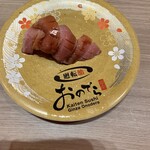 廻転鮨 銀座おのでら 大阪店 - 