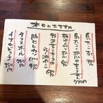 南島酒菜 青の海 - 