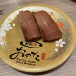 廻転鮨 銀座おのでら 大阪店 - 