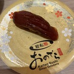 廻転鮨 銀座おのでら 大阪店 - 