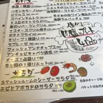 スパニッシュ＆イタリアンSATOMI - 