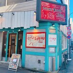 スパニッシュ＆イタリアンSATOMI - 