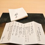 肉割烹ふたご - 