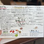 スパニッシュ＆イタリアンSATOMI - 