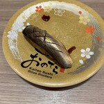 廻転鮨 銀座おのでら - 