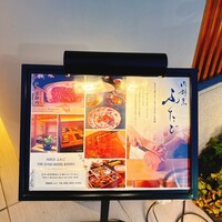 肉割烹ふたご THE JUNEI HOTEL KYOTO - 