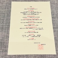 慈華 - 