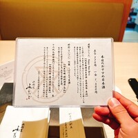 肉割烹ふたご THE JUNEI HOTEL KYOTO - 